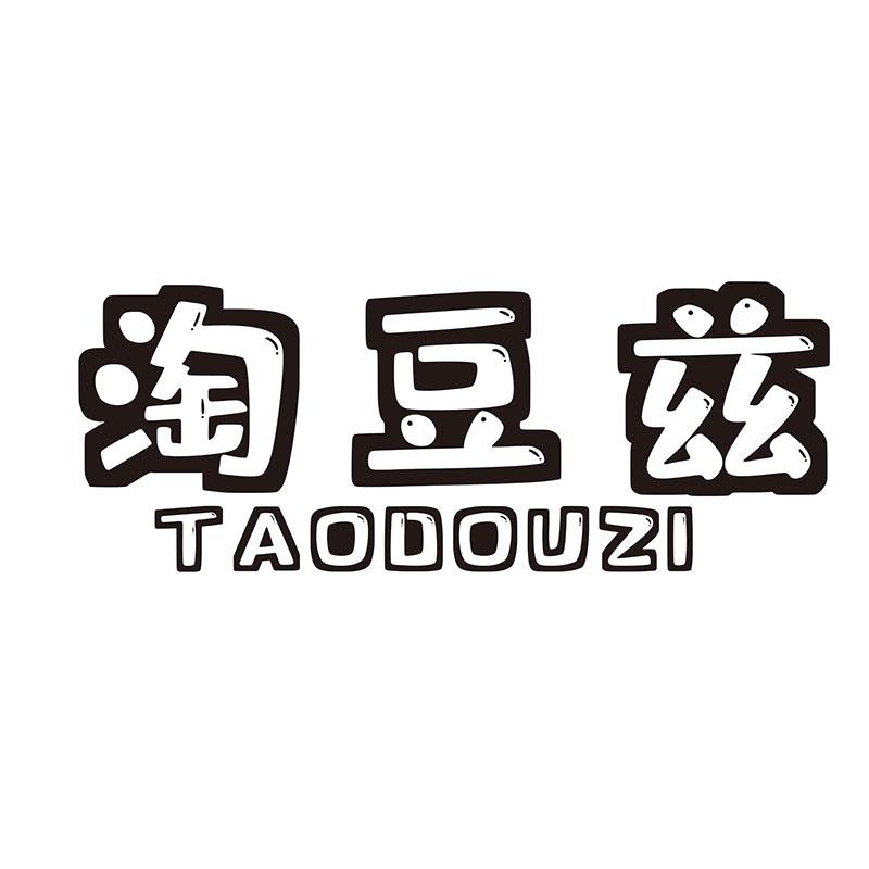淘豆兹