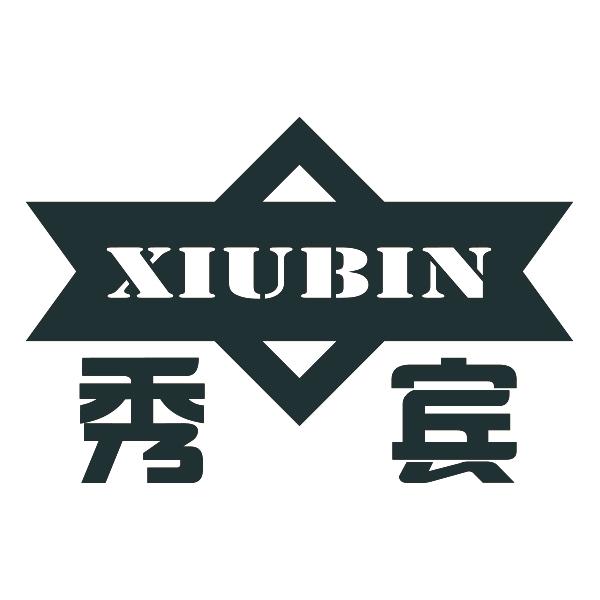 XIUBIN秀宾