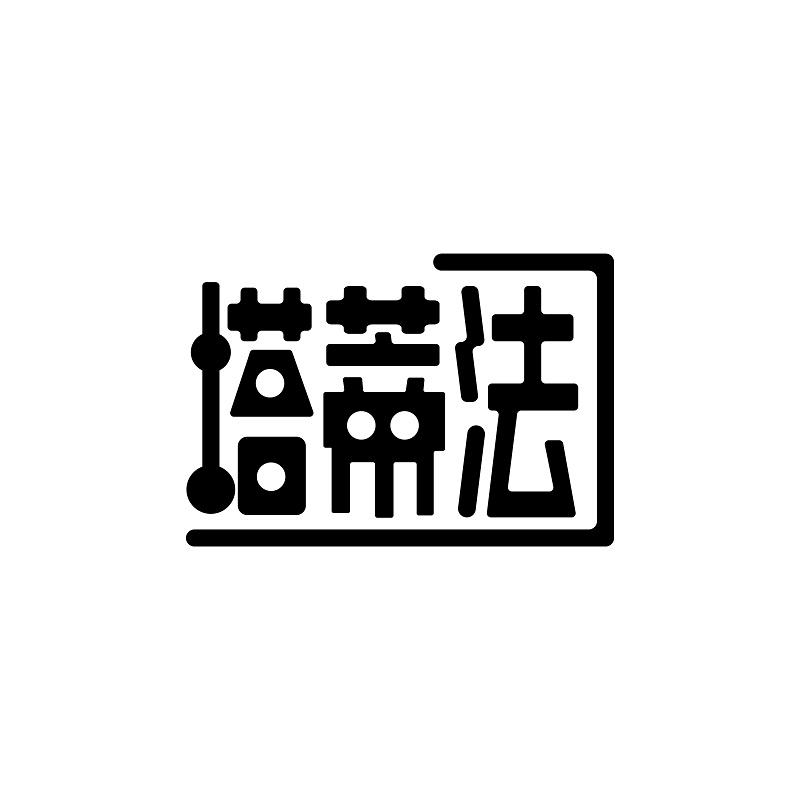 塔蒂法