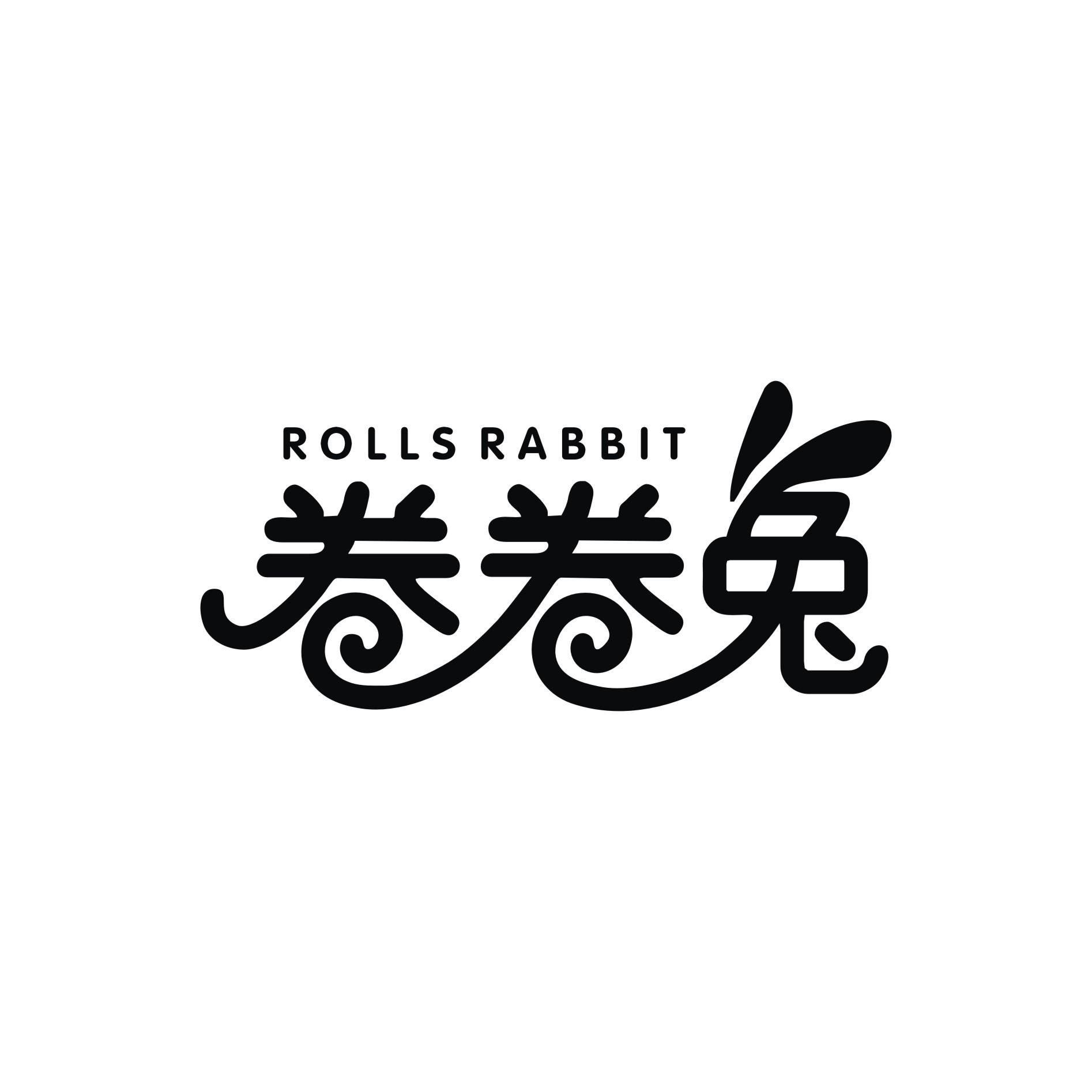 卷卷兔