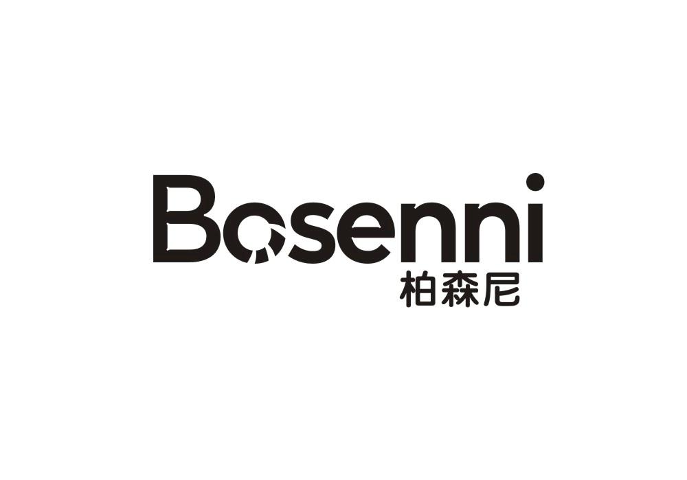 柏森尼
