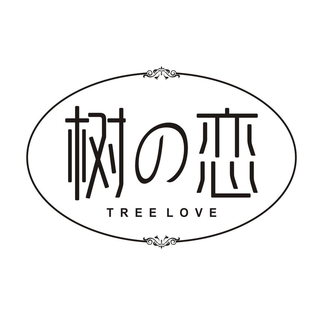 树恋TREE LOVE