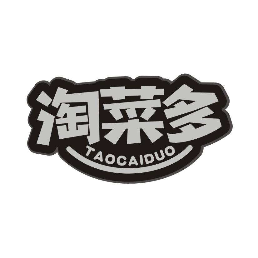 淘菜多