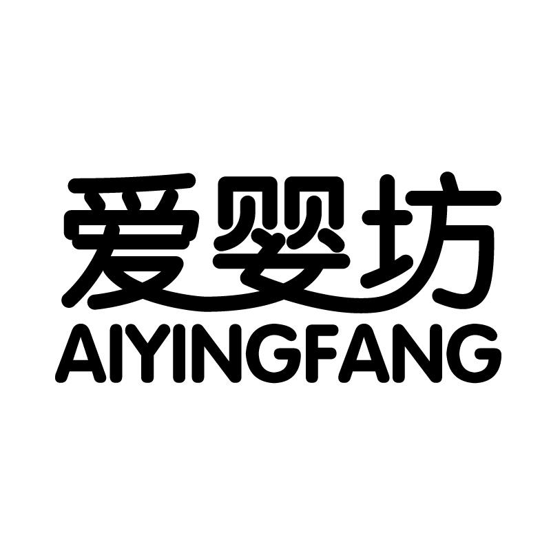 爱婴坊 