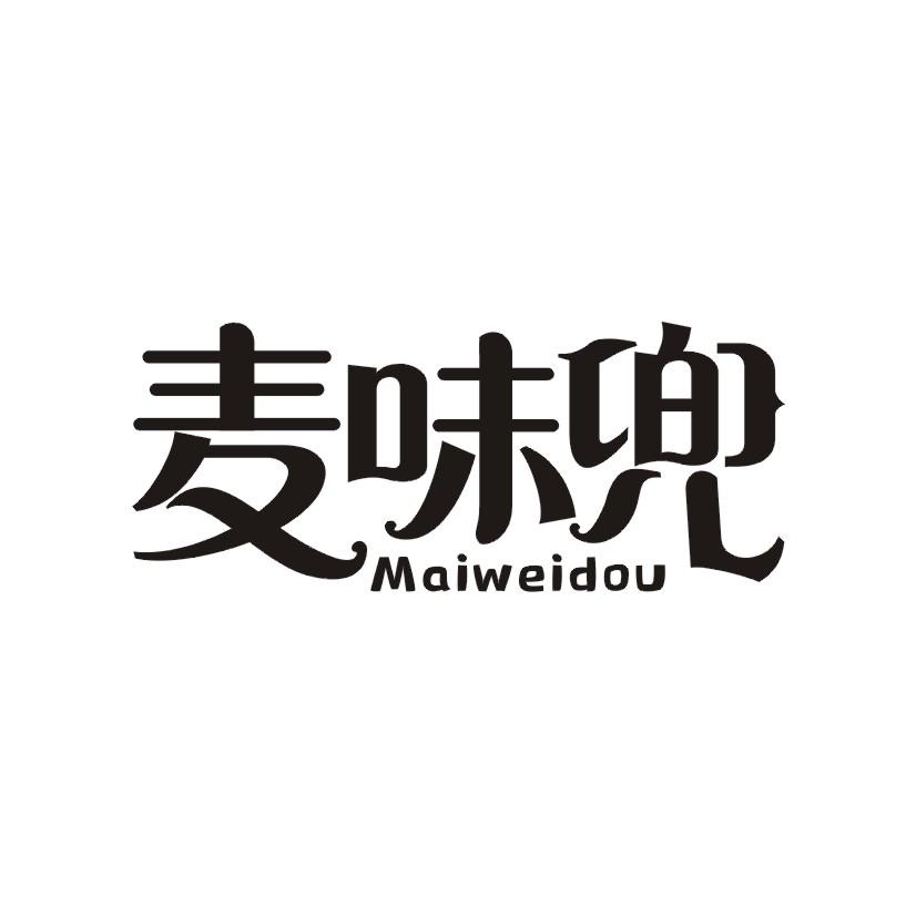麦味兜