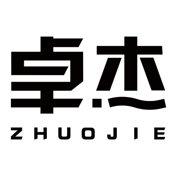 卓杰ZHUOJIE