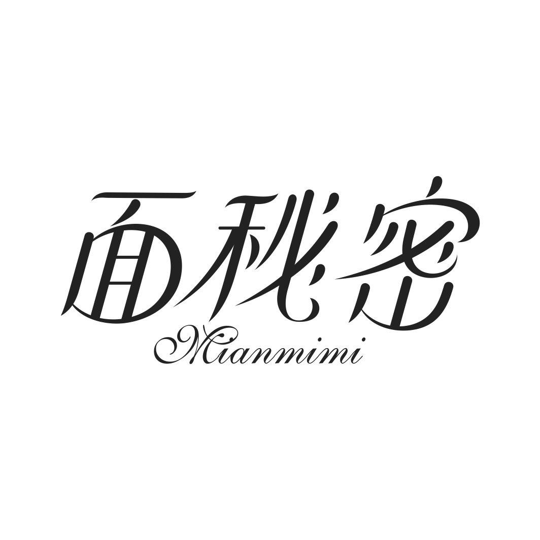 面秘密MIANMIMI