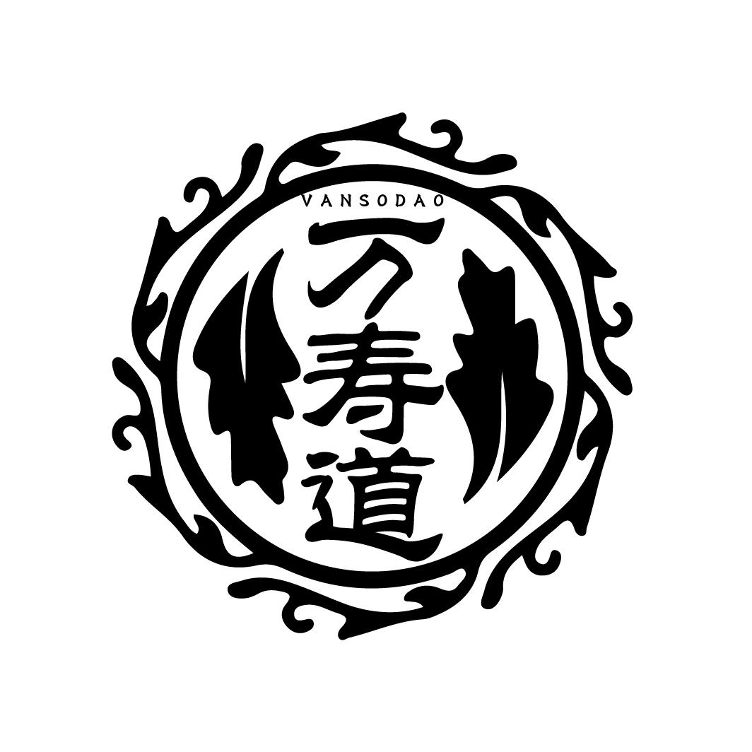 万寿道
VANSODAO