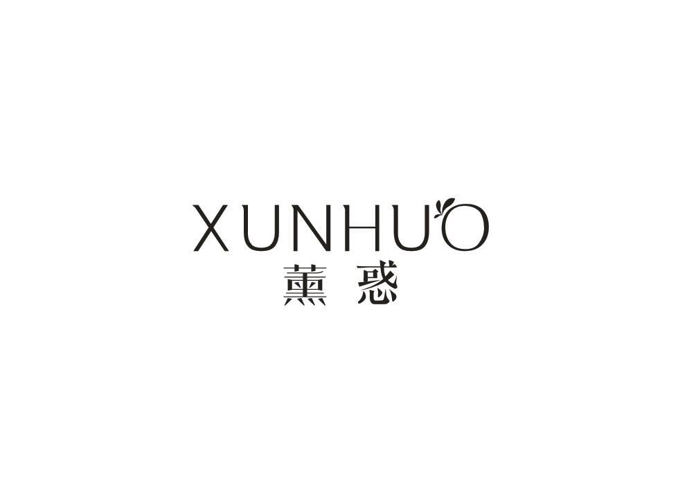 薰惑