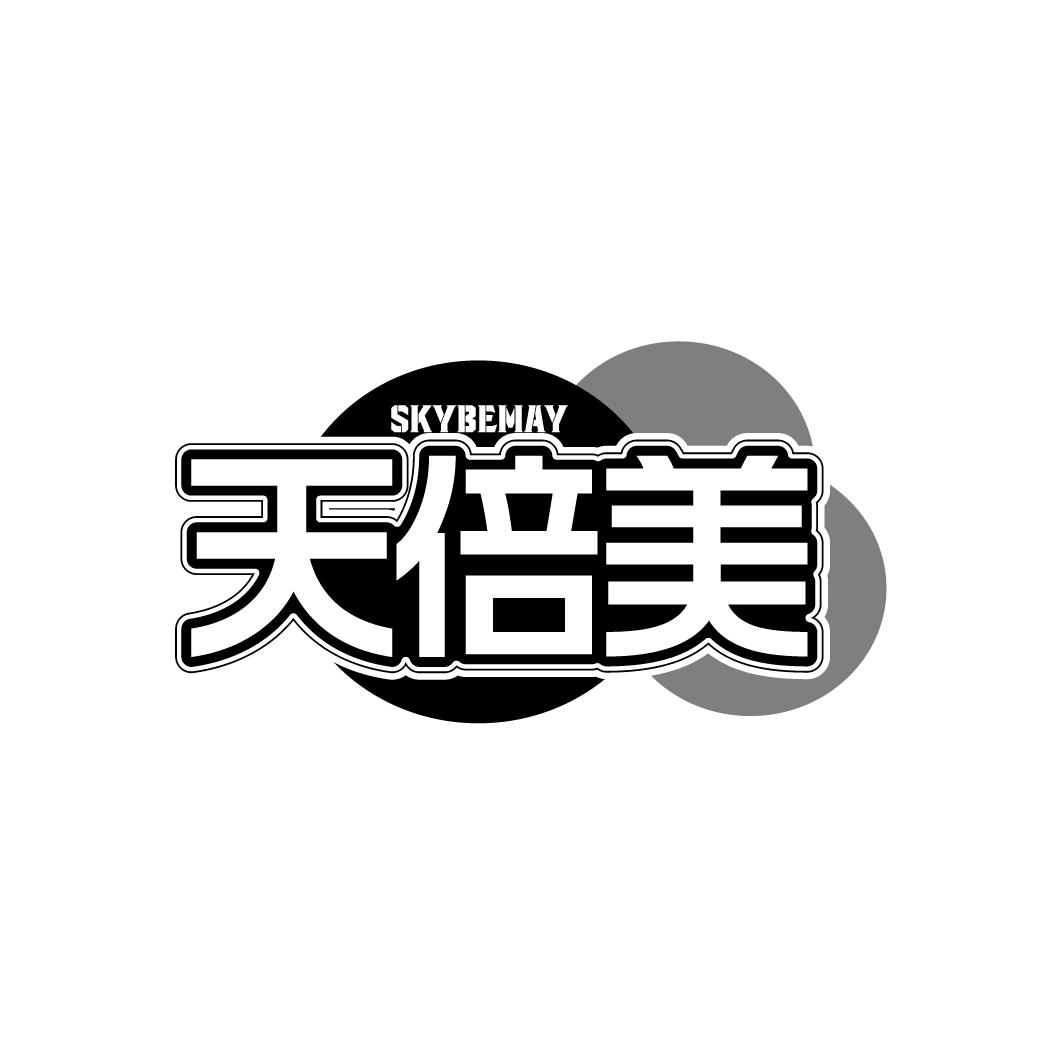天倍美
SKYBEMAY
