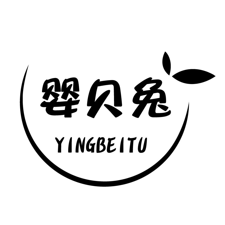 婴贝兔YINGBEITU
