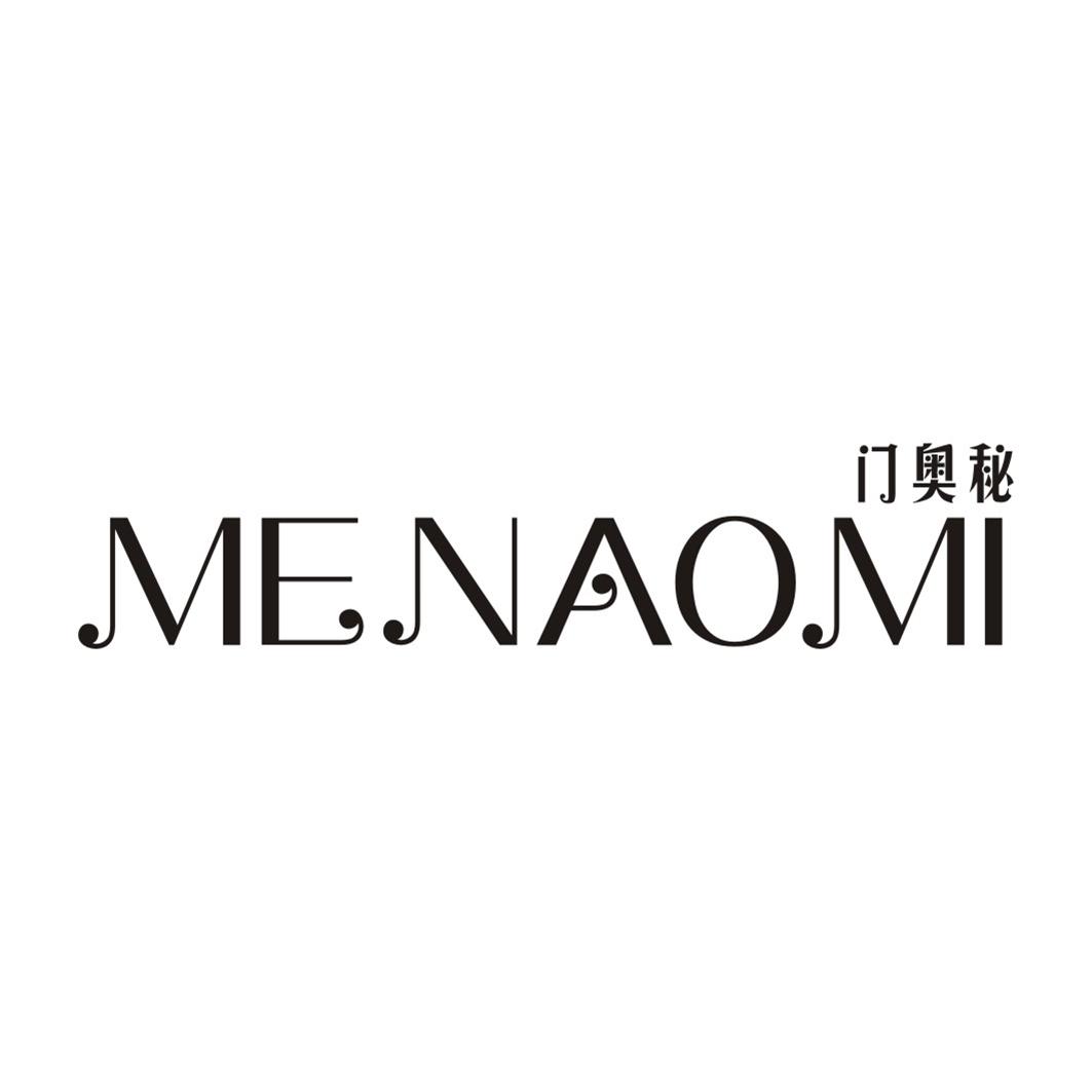 门奥秘MENAOMI
