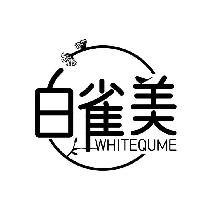 白雀美
WHITEQUME