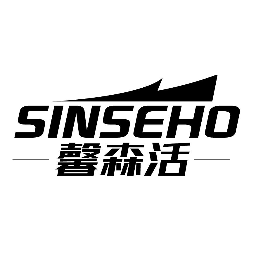 馨森活SINSEHO