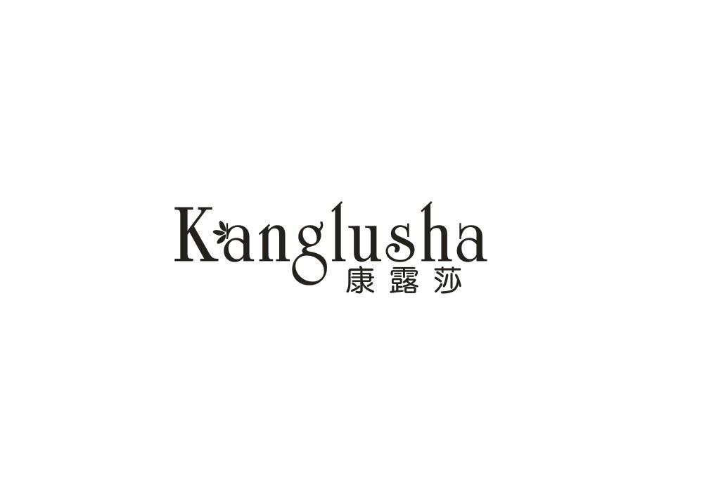 康露莎