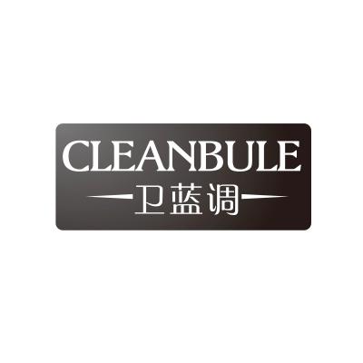 卫蓝调CLEANBULE