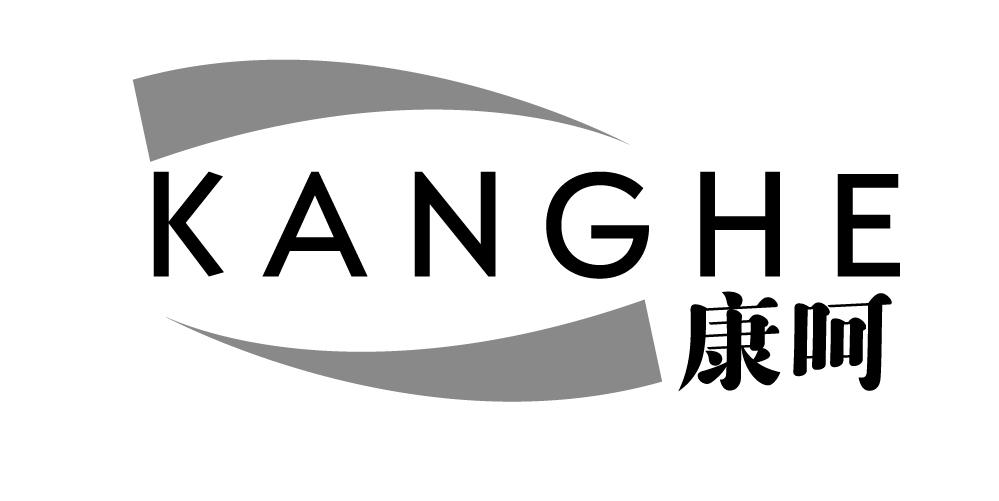 康呵+KANGHE