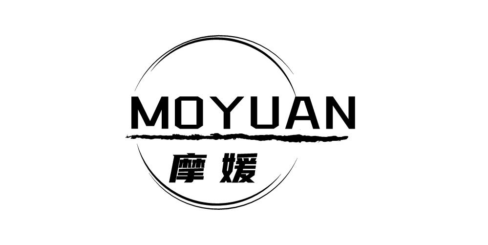 摩媛+MOYUAN