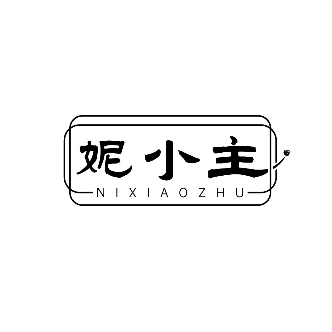 妮小主
NIXIAOZHU