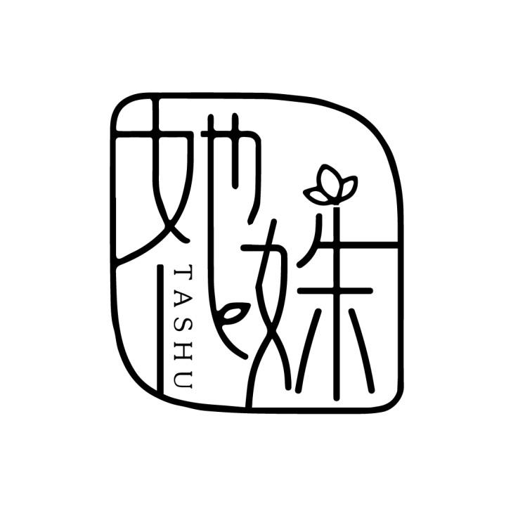 她姝
TASHU