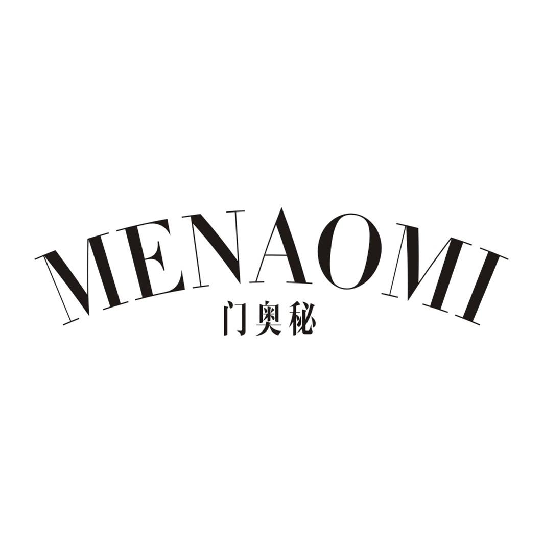 门奥秘MENAOMI