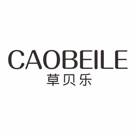 草贝乐