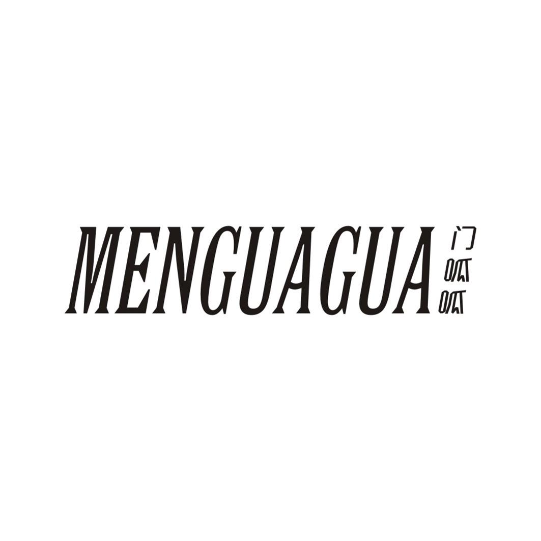 门呱呱MENGUAGUA