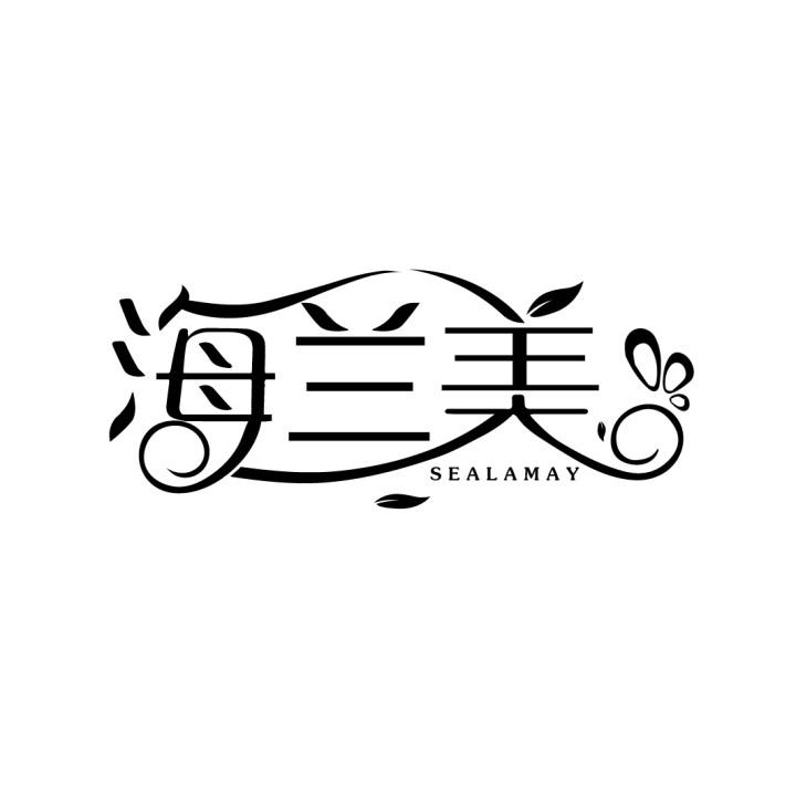 海兰美
SEALAMAY