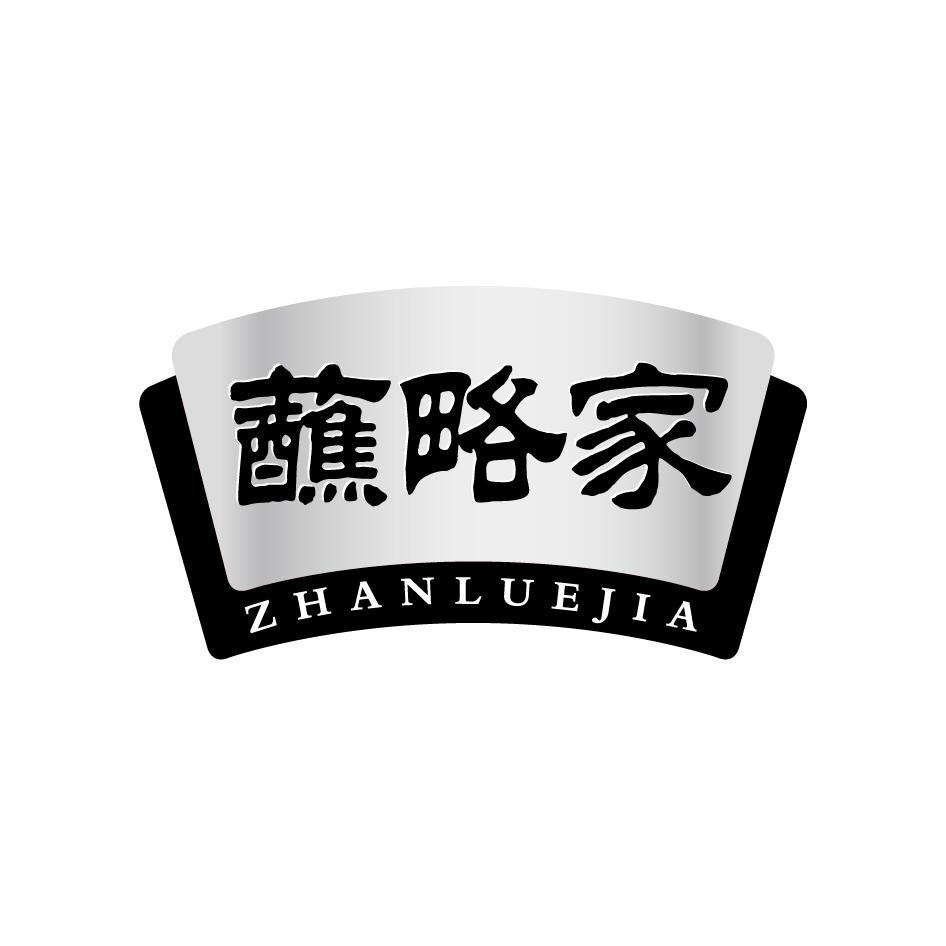 蘸略家ZHANLUEJIA