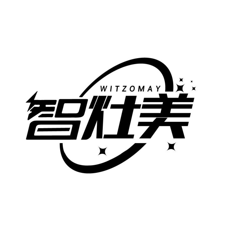 智灶美
WITZOMAY