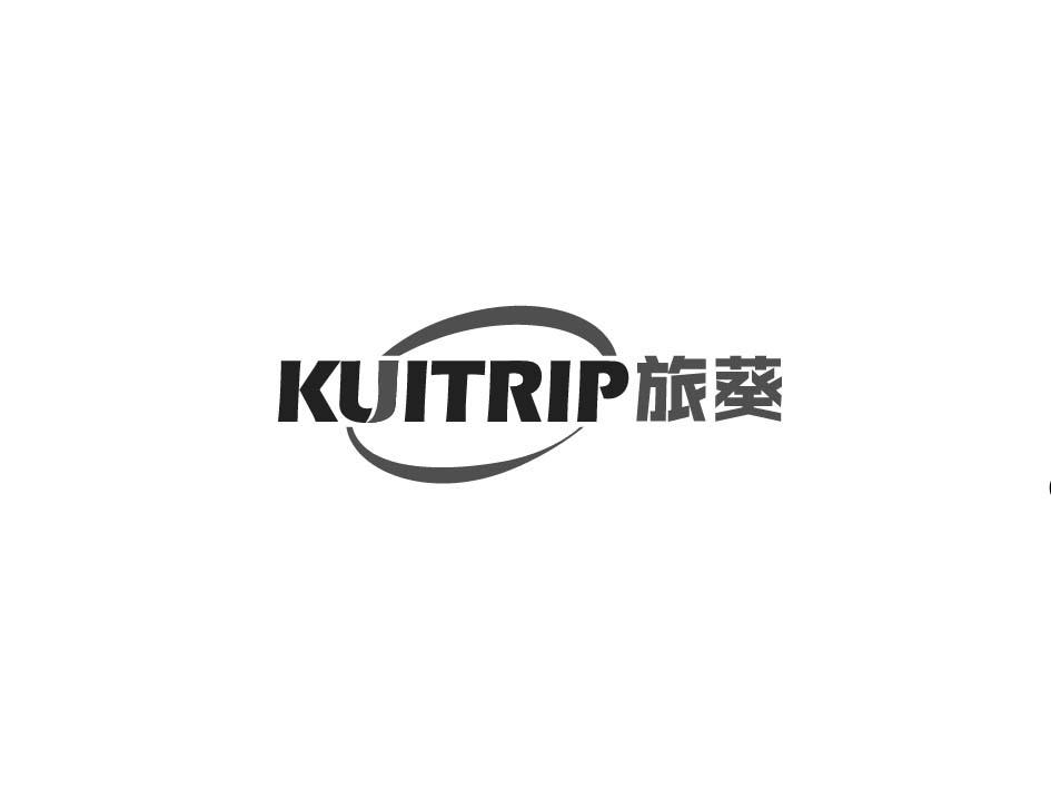 KUITRIP 旅葵