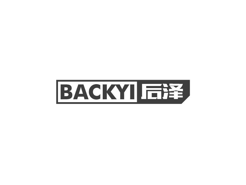 BACKYI 后泽