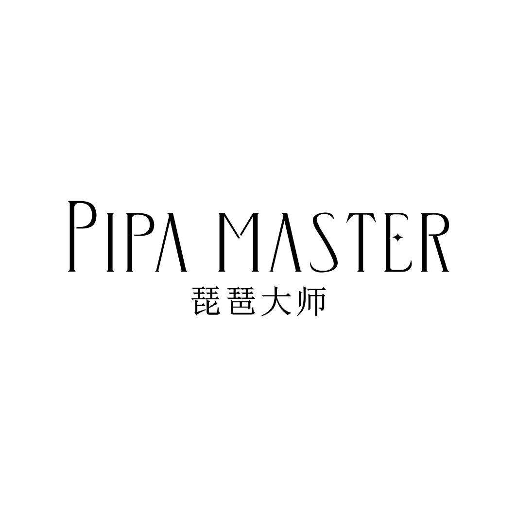琵琶大师PIPA MASTER