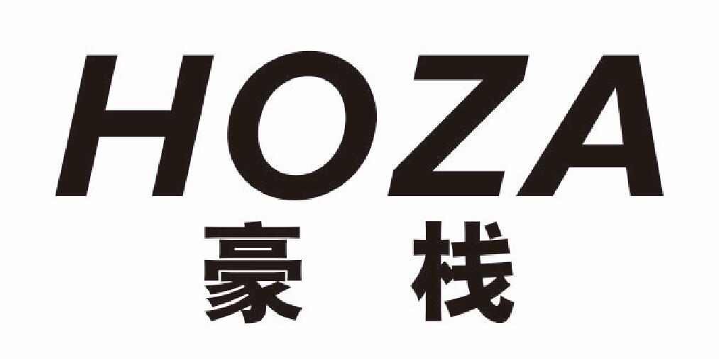 豪栈hoza