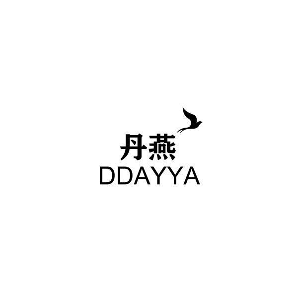 丹燕
DDAYYA