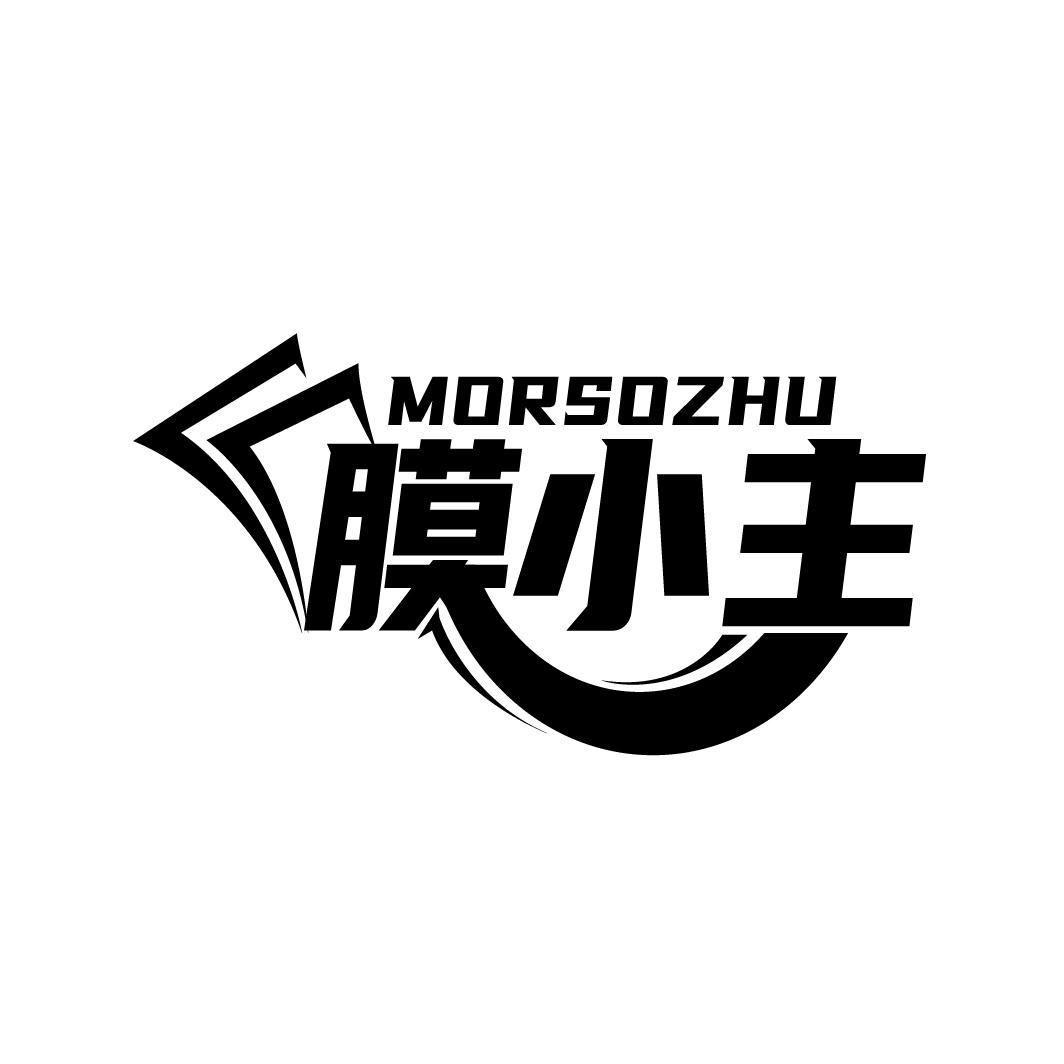 膜小主
MORSOZHU