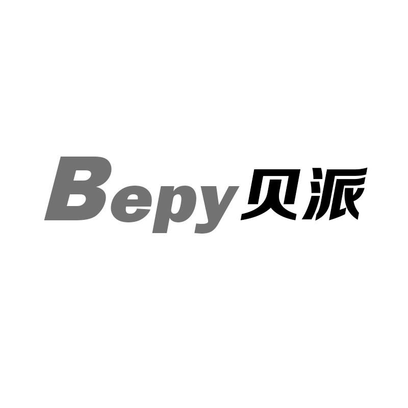 BEPY 贝派