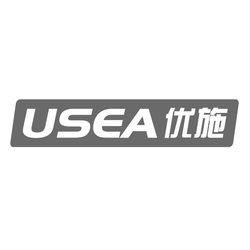 USEA 优施