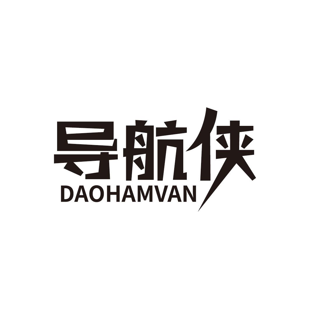 导航侠
DAOHAMVAN