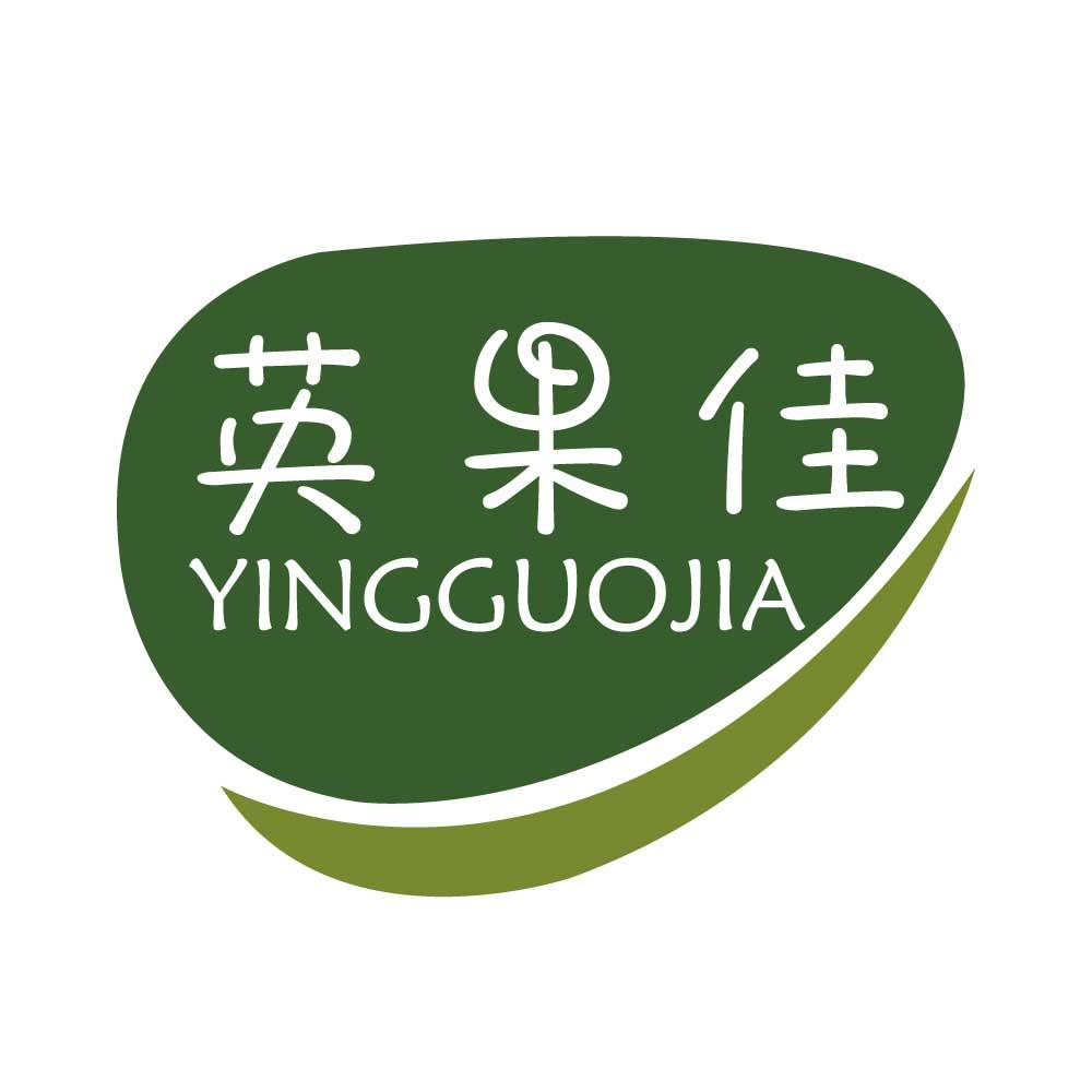 英果佳