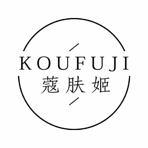  蔻肤姬
KOUFUJI