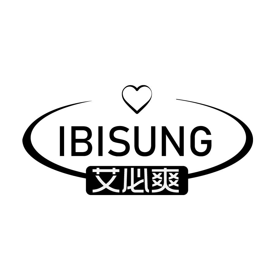 艾必爽IBISUNG
