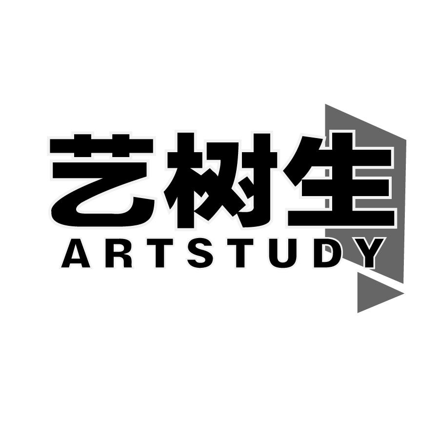 艺树生 ARTSTUDY