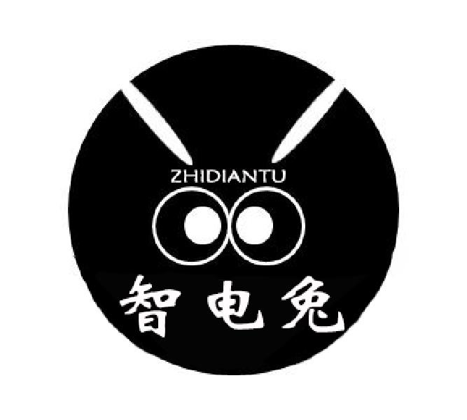 智电兔
ZHIDIANTU