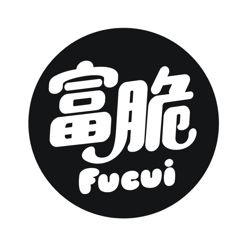 富脆