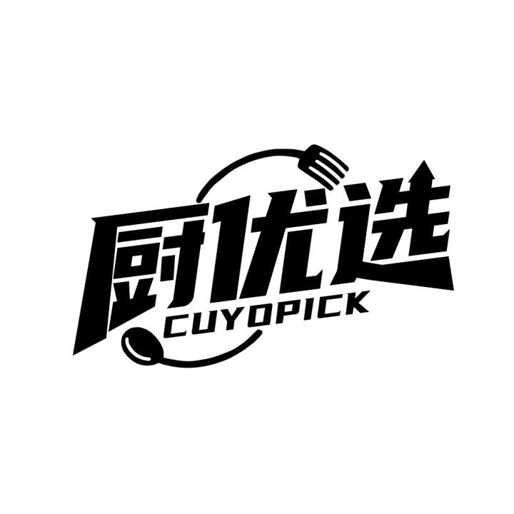 厨优选
CUYOPICK