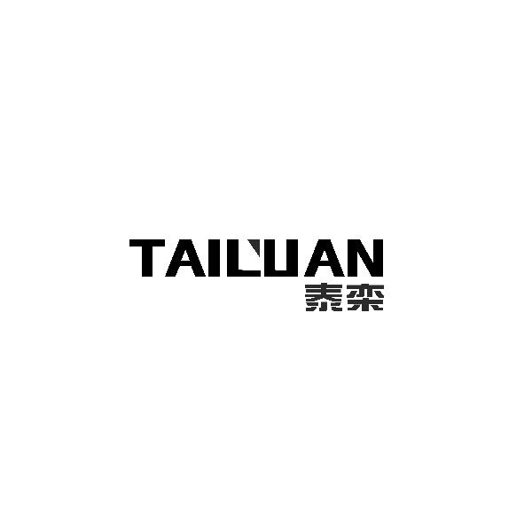 TAILUAN泰栾