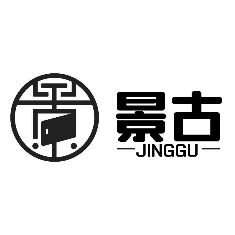 景古+拼音+图形