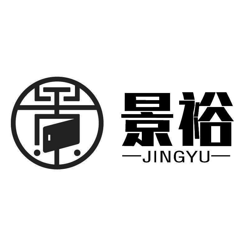 景裕+拼音+图形