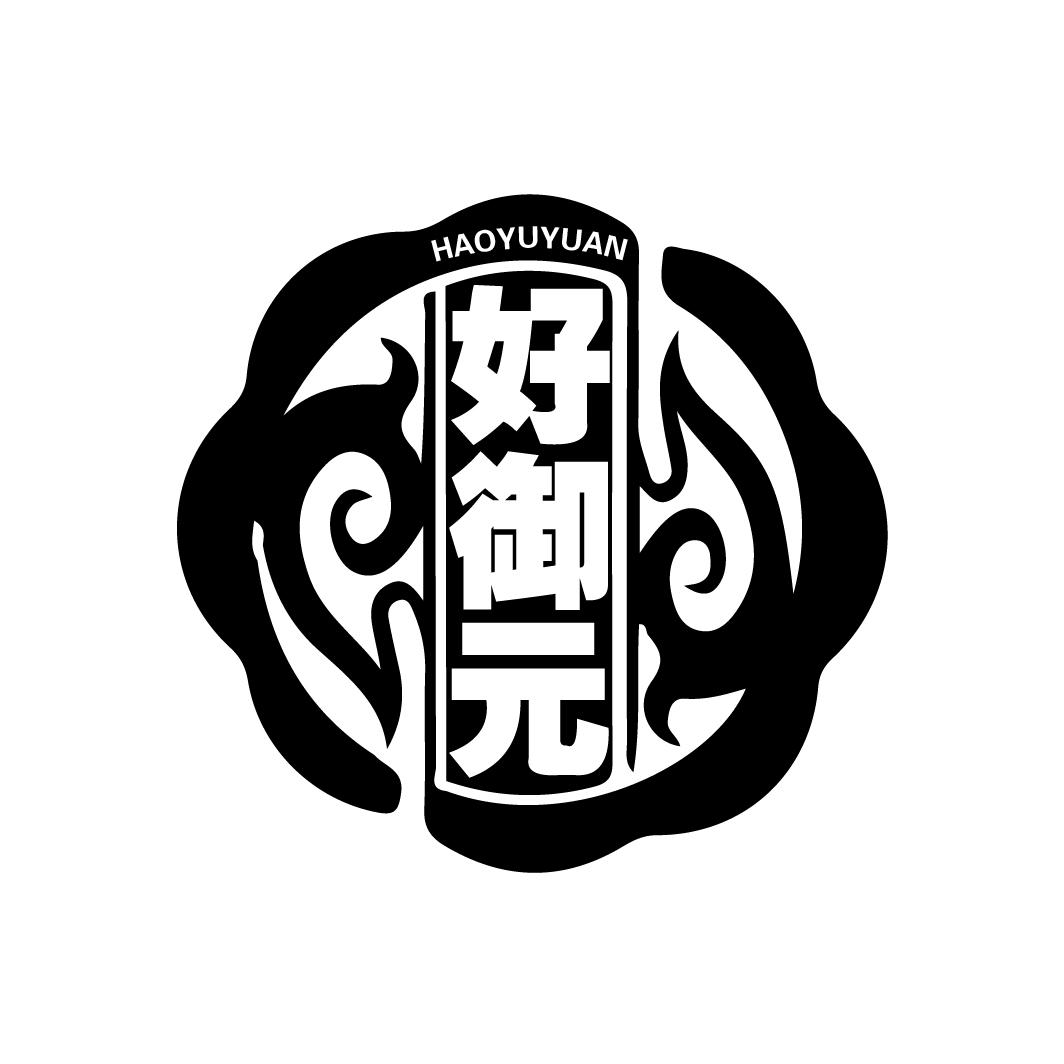 好御元
HAOYUYUAN